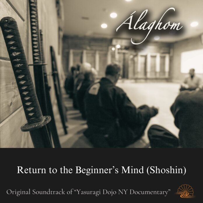 Álaghom - Return to the Beginner's Mind cover Álaghom - Return to the Beginner's Mind album cover